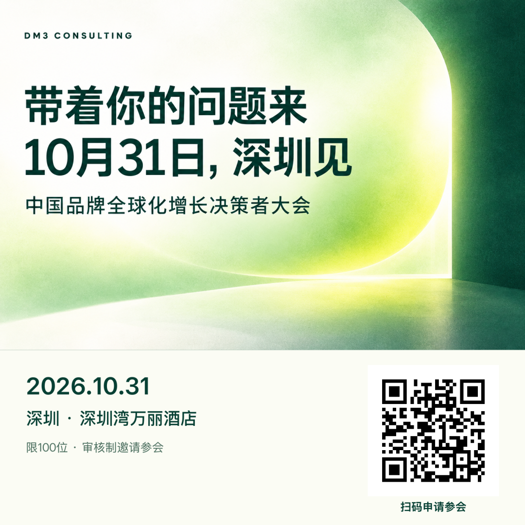 活动参会申请二维码