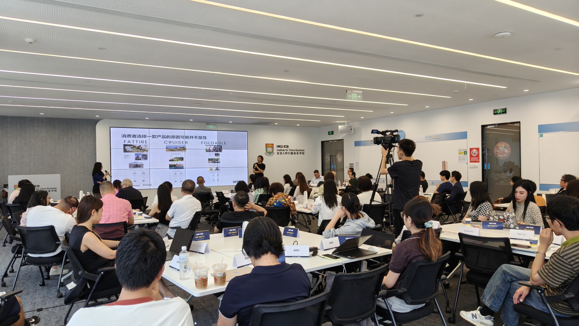 洞察中国市场助力品牌出海行业论坛会场全景